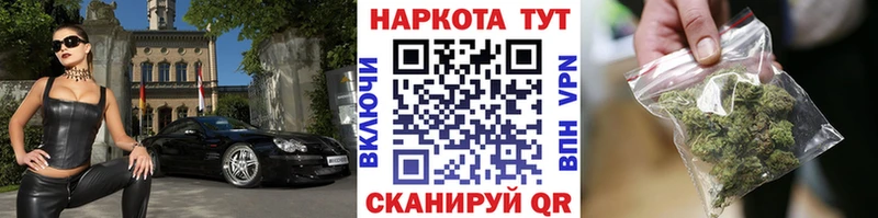 Купить закладку МАРИХУАНА МЕФ Alpha-PVP ГАШ МЕТАМФЕТАМИН КОКАИН Гурьевск