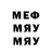 МДМА VHQ NickL0ne