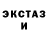 ЭКСТАЗИ Punisher HOX HVWOd