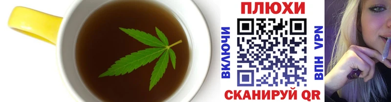 Купить где  Гурьевск  Печенье с ТГК марихуана 