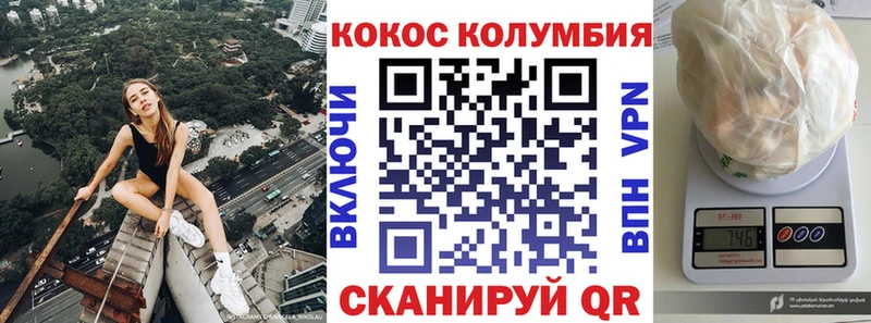 Купить закладки  Гурьевск  COCAIN Эквадор 