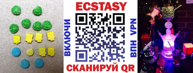 ЭКСТАЗИ 99%  Купить  Гурьевск 