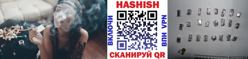 ГАШИШ хэш  Купить где  Гурьевск 