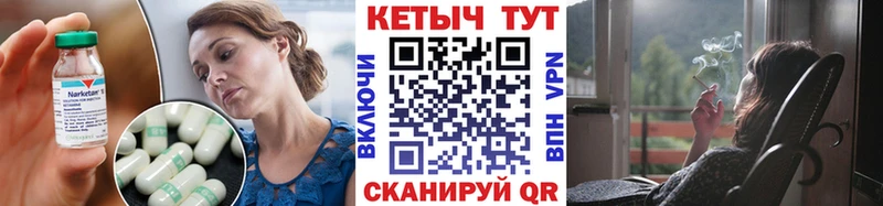 Кетамин VHQ  Купить  Гурьевск 