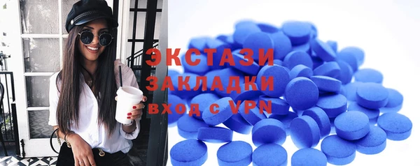 стафф Заволжск