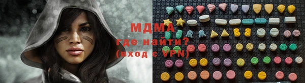 стафф Заволжск