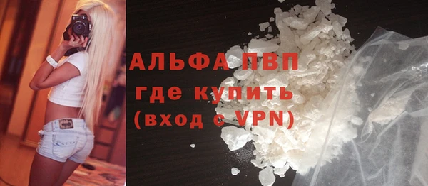 стафф Заволжск
