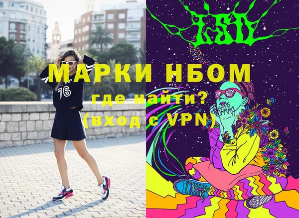 стафф Заволжск