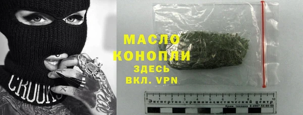 стафф Заволжск