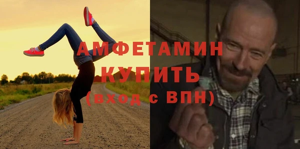 ешки Заводоуковск