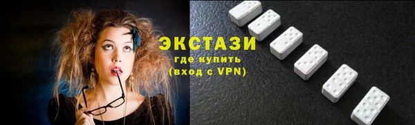 шишки Заволжье