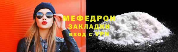 ешки Заводоуковск