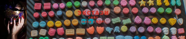 стафф Заволжск