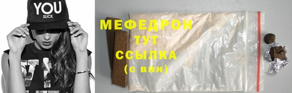 стафф Заволжск