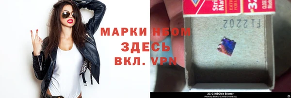 стафф Заволжск