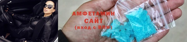 стафф Заволжск