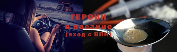 ешки Заводоуковск