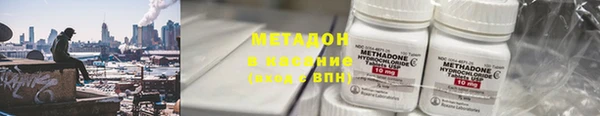 стафф Заволжск