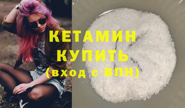 стафф Заволжск