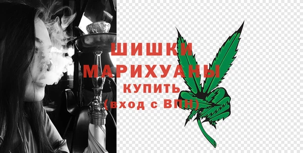 стафф Заволжск