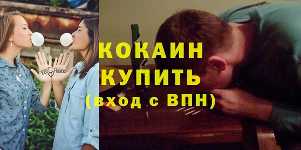 стафф Заволжск