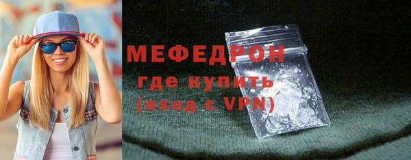 стафф Заволжск