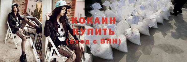ешки Заводоуковск