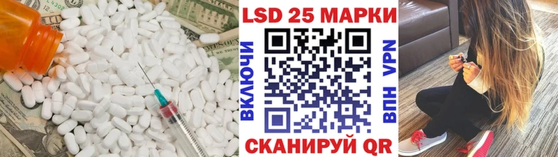LSD-25 экстази ecstasy  Купить  Гурьевск 