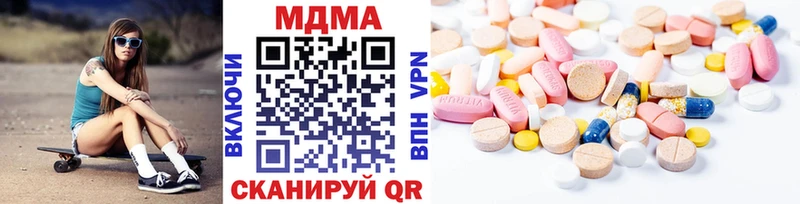 Купить где  Гурьевск  MDMA crystal 