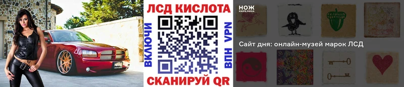 Марки N-bome 1,8мг Купить где Гурьевск