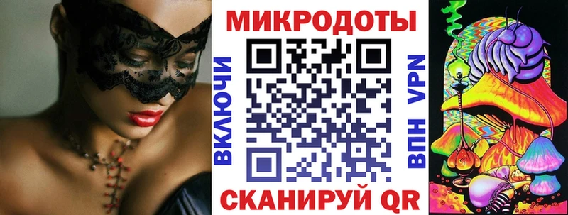 Галлюциногенные грибы MAGIC MUSHROOMS  Купить где  Гурьевск 