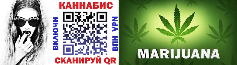 Каннабис семена Гурьевск